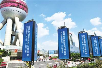 進博會展館