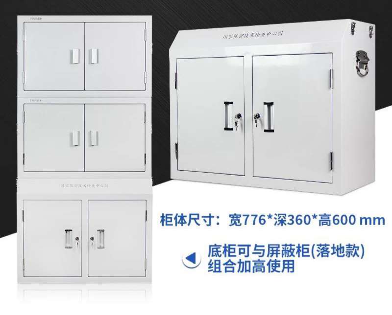 雙層信號(hào)屏蔽柜.jpg
