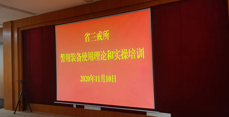 會(huì)議主題.jpg