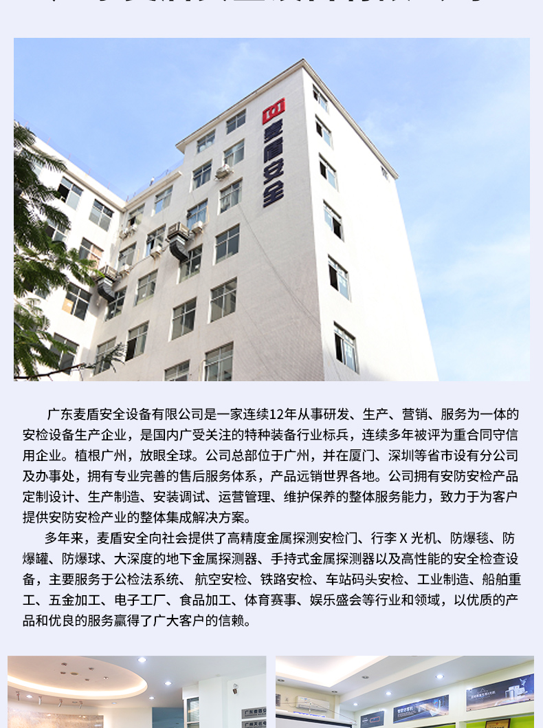 MD-03酒精測(cè)試儀_07.jpg
