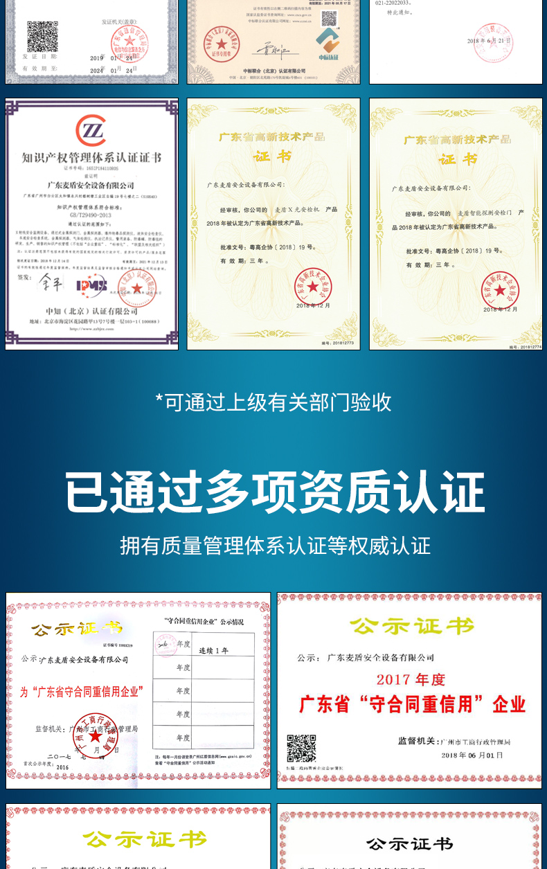 MD-03酒精測(cè)試儀_09.jpg