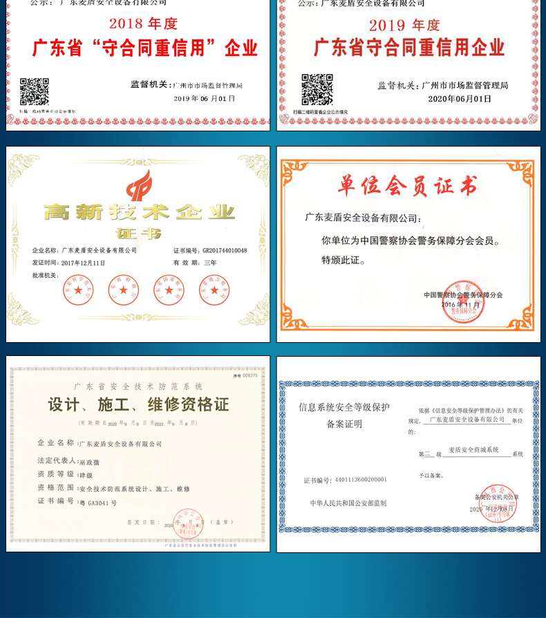 MD-03酒精測(cè)試儀_10.jpg