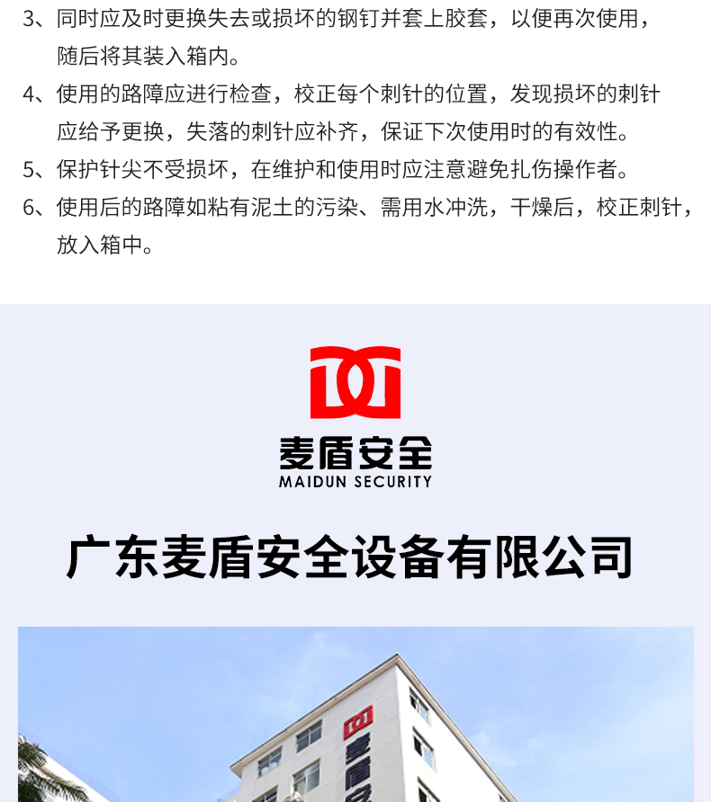 便攜式手動路障破胎器_04.jpg