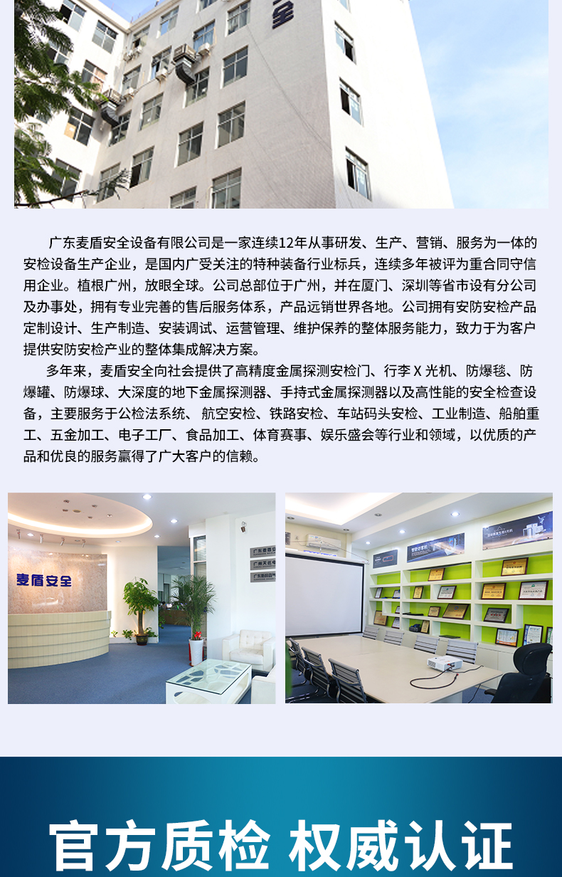 反恐便捷式無人機(jī)干擾儀_05.jpg