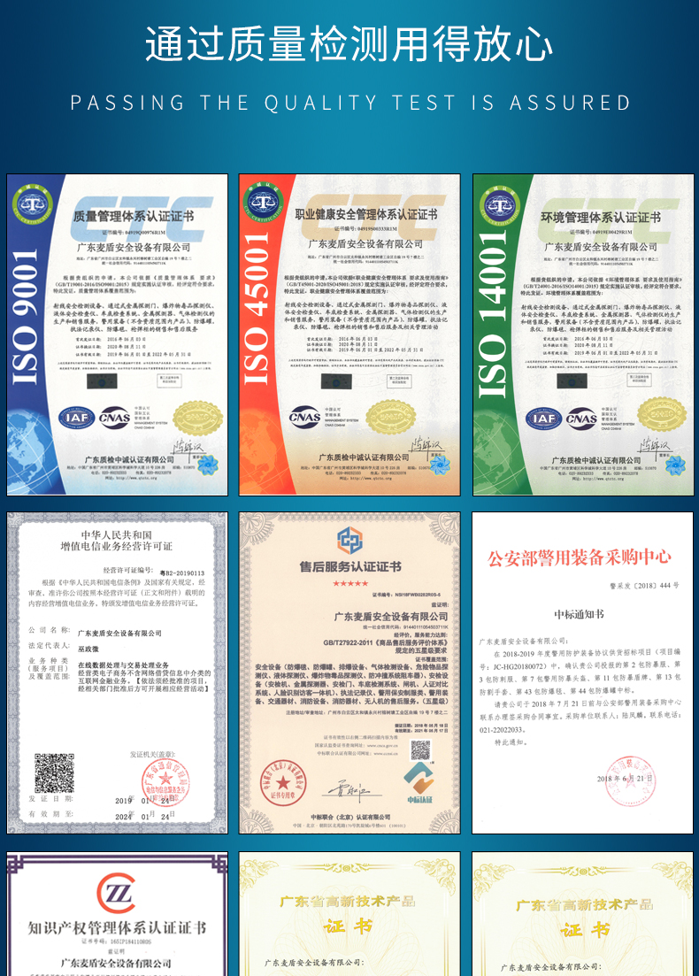 反恐便捷式無人機(jī)干擾儀_06.jpg