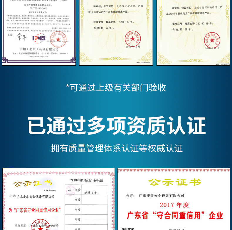 反恐便捷式無人機(jī)干擾儀_07.jpg