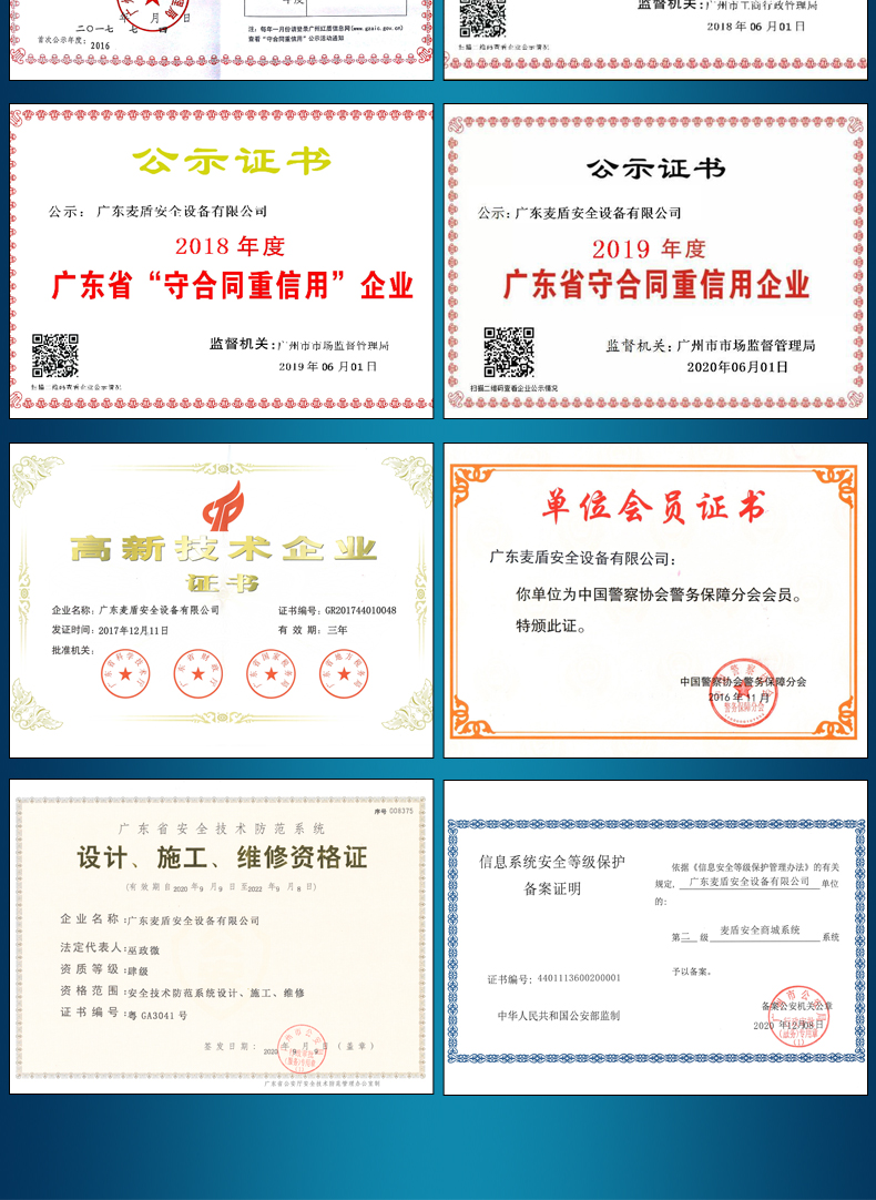 反恐便捷式無人機(jī)干擾儀_08.jpg