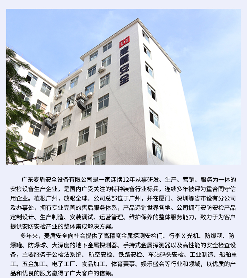 臺(tái)式液體安檢儀_04.jpg
