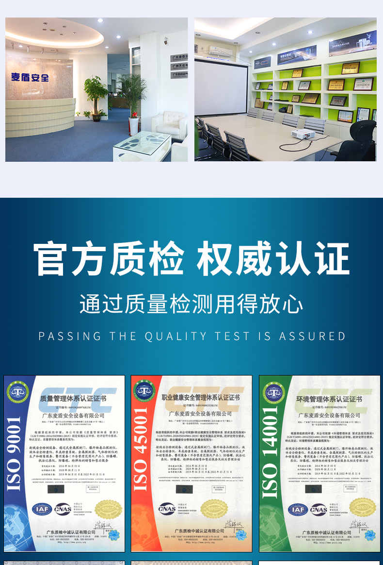 臺(tái)式液體安檢儀_05.jpg