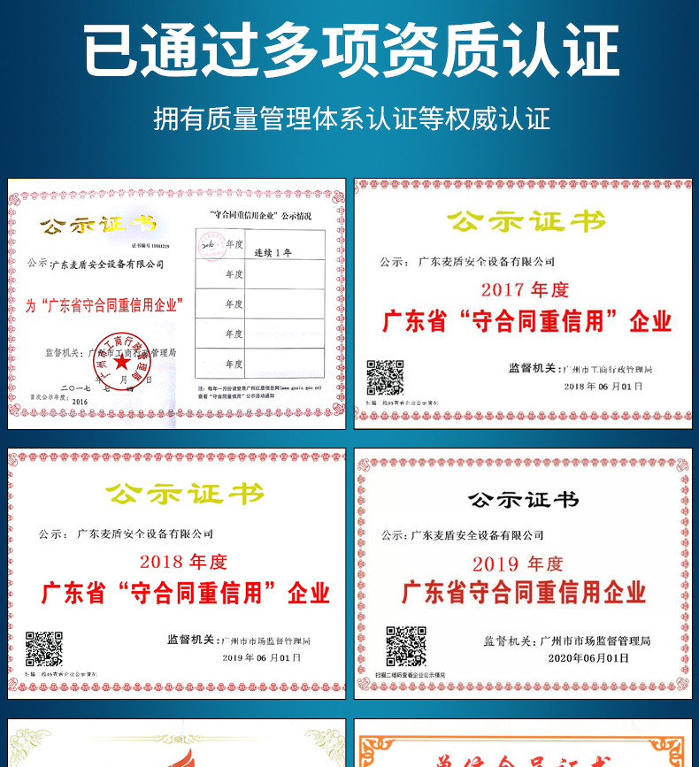 臺(tái)式液體安檢儀_07.jpg