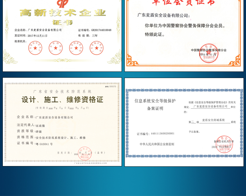 臺(tái)式液體安檢儀_08.jpg