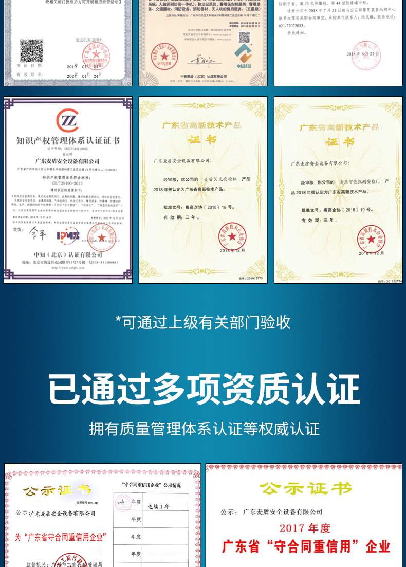 臺(tái)式毒品物檢測(cè)儀_06.jpg