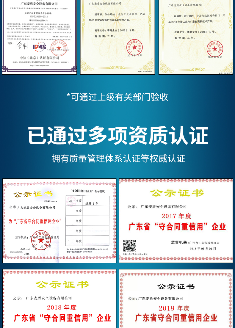 便攜式爆炸物違禁品探測儀_06.jpg