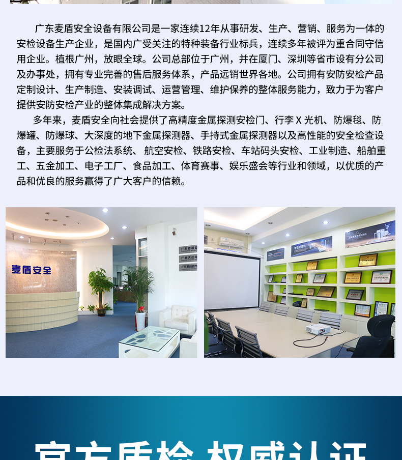 臺(tái)式爆炸物檢測(cè)儀_04.jpg