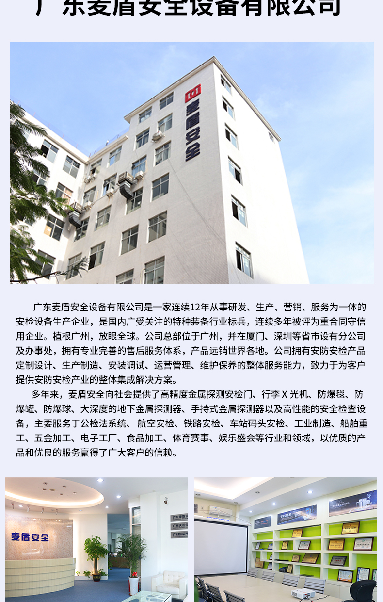 爆炸物品臺(tái)式檢測(cè)儀_05.jpg