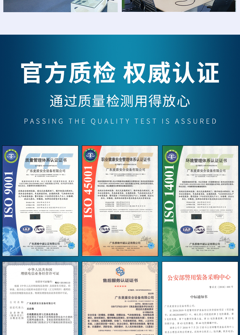 爆炸物品臺(tái)式檢測(cè)儀_06.jpg