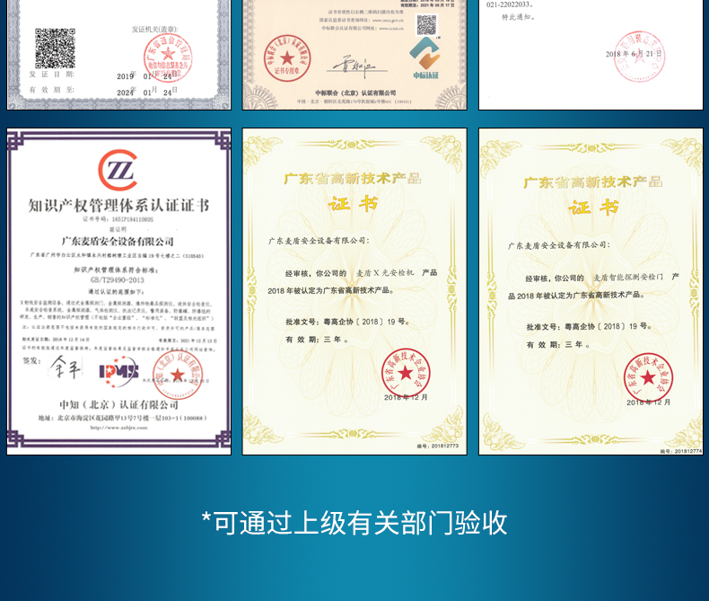 爆炸物品臺(tái)式檢測(cè)儀_07.jpg