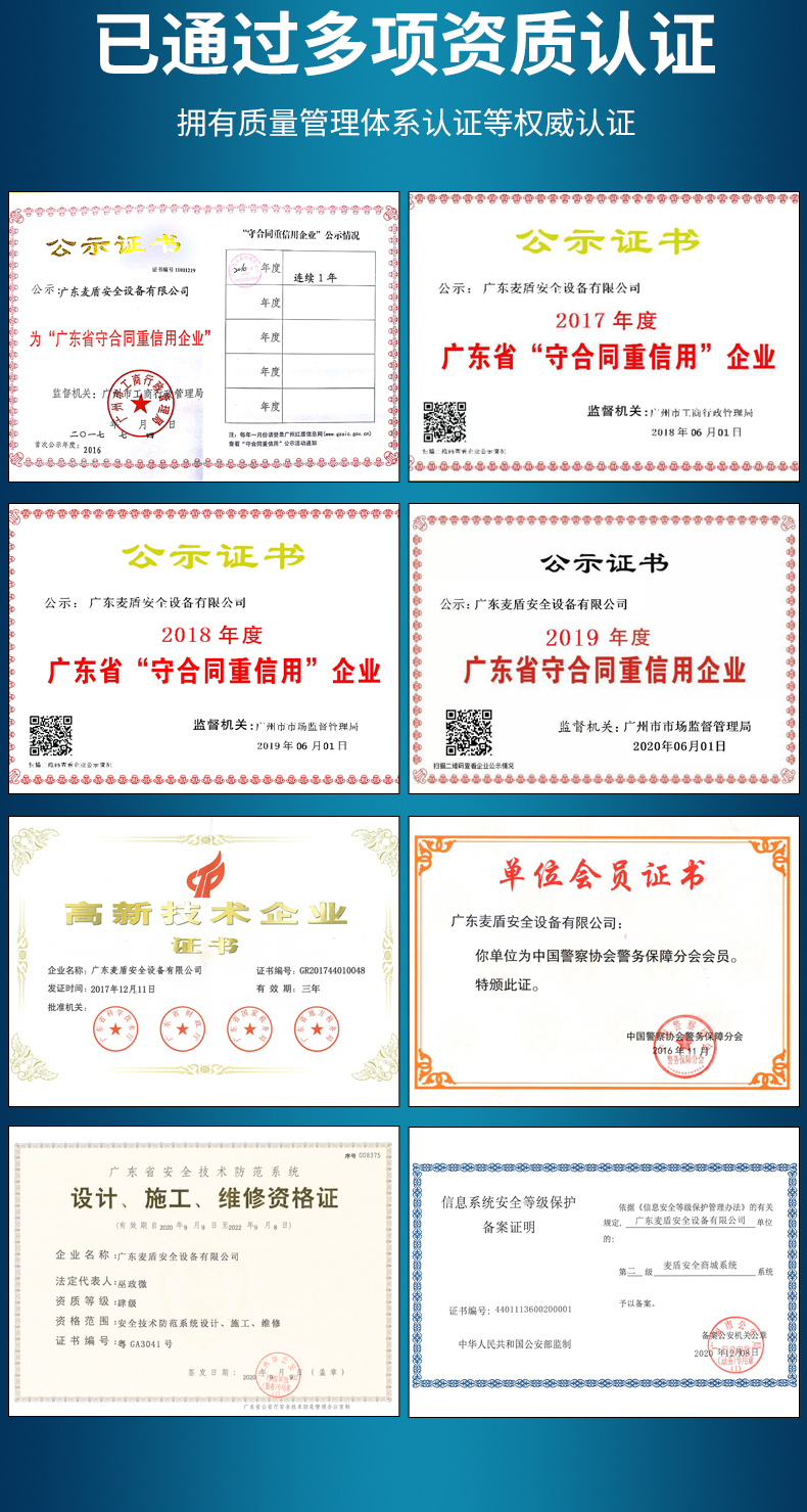 爆炸物品臺(tái)式檢測(cè)儀_08.jpg