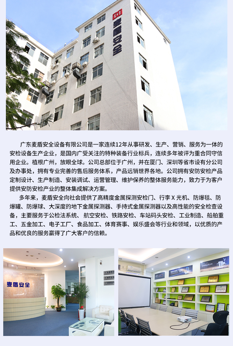拖車(chē)式防爆球_05.jpg