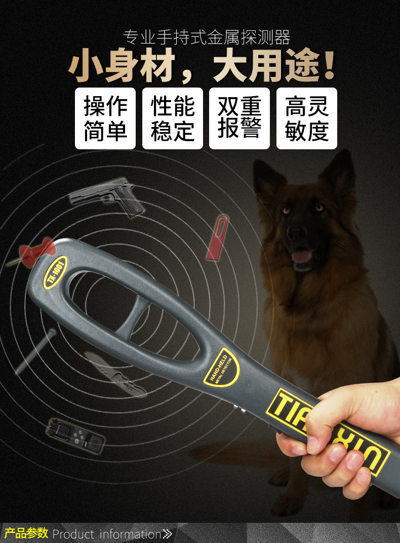 TX-1001詳情_(kāi)03.jpg
