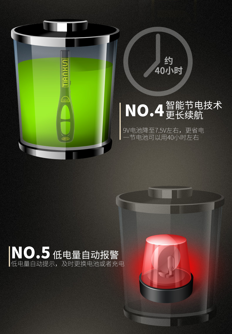 TX-1001詳情_(kāi)11.jpg