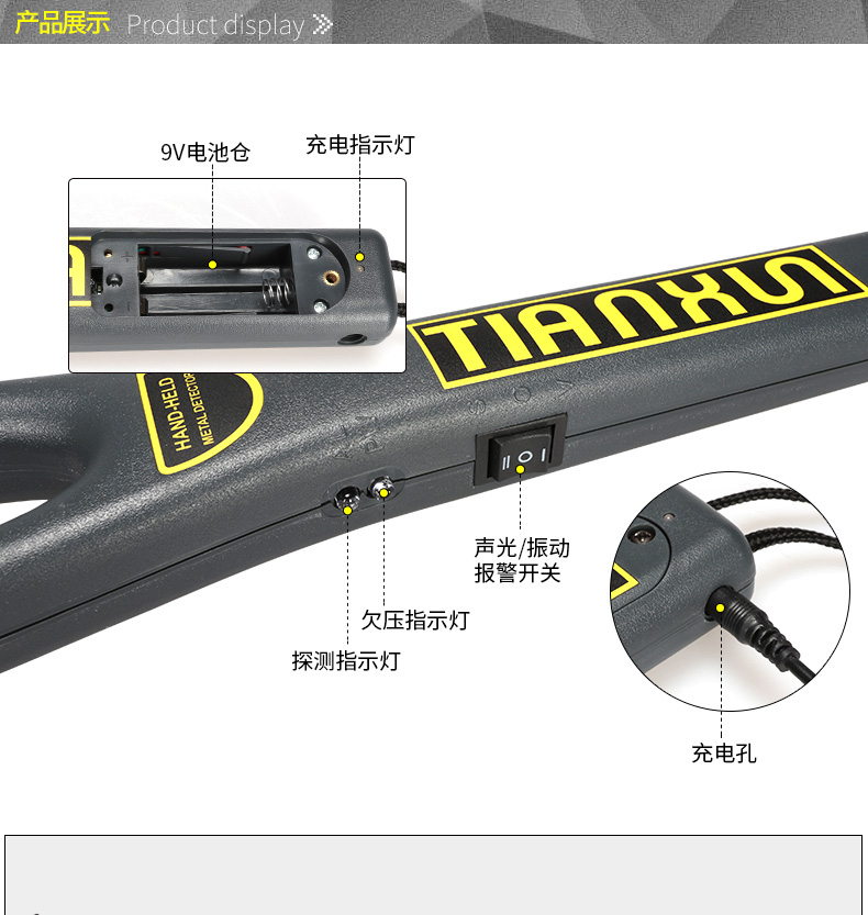 TX-1001詳情_(kāi)15.jpg