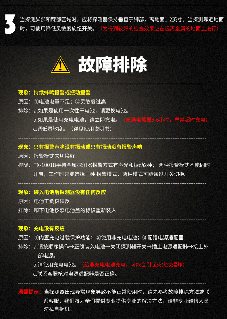 TX-1001詳情_(kāi)18.jpg