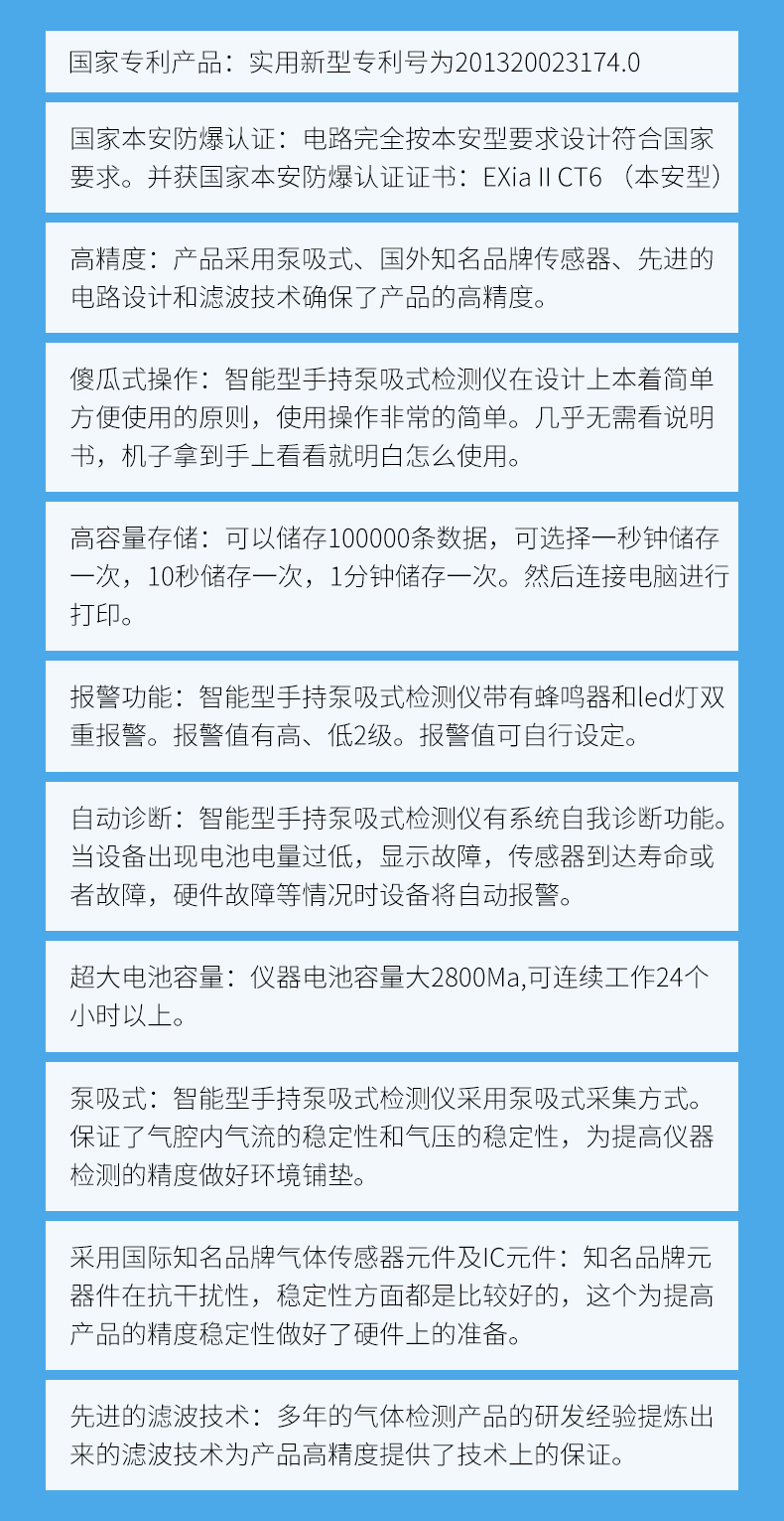 詳情頁(yè)01_05.jpg