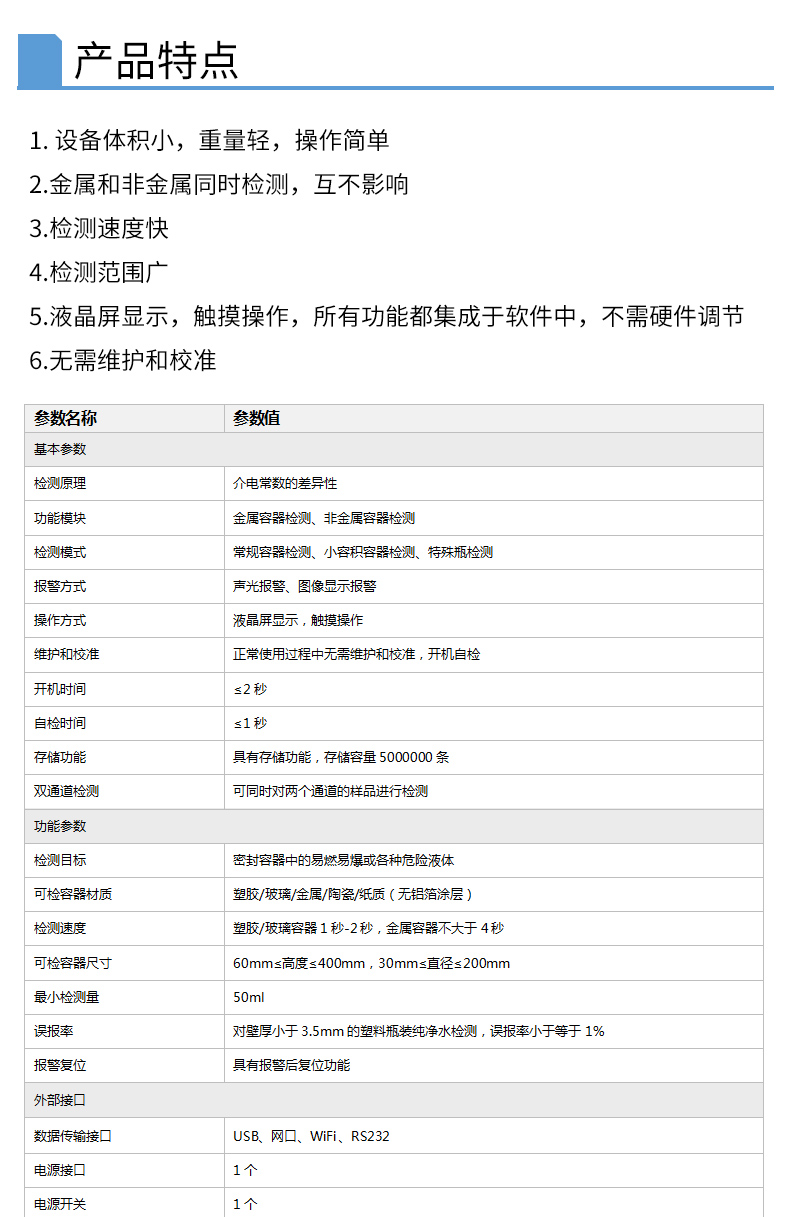 詳情頁(yè)1_04.jpg