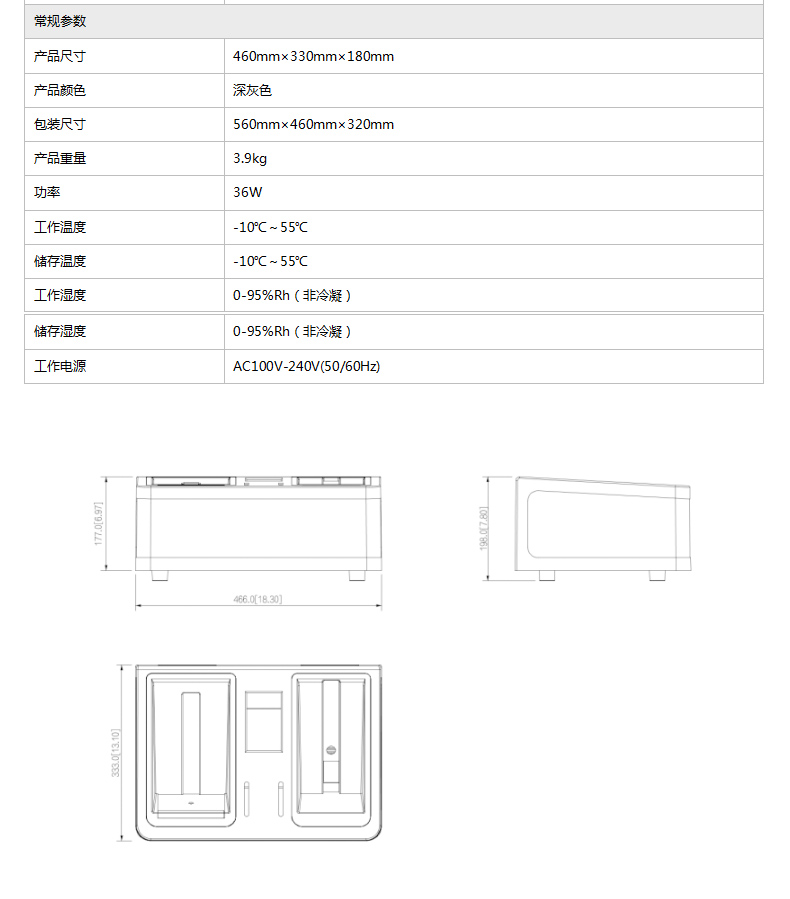詳情頁(yè)1_05.jpg