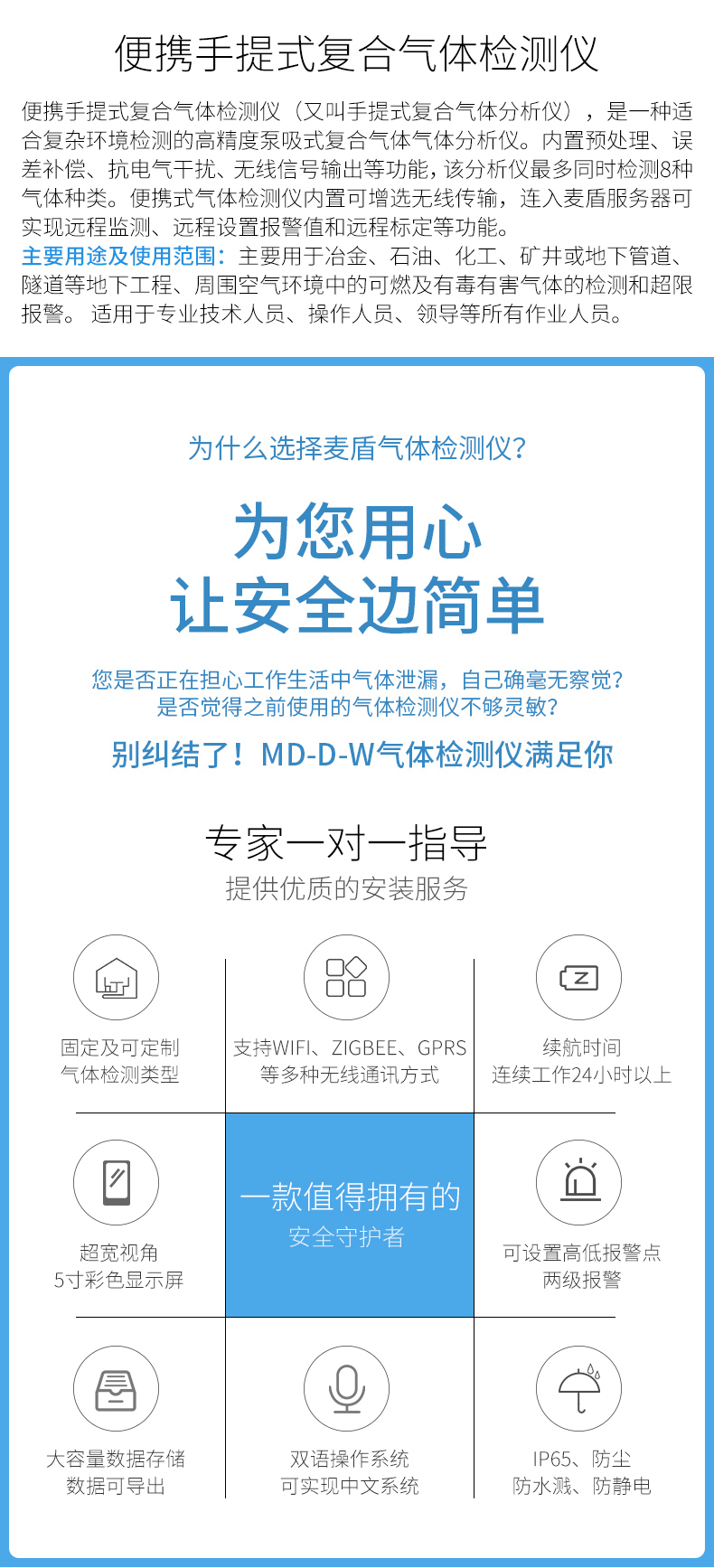 詳情頁(yè)1_04.jpg