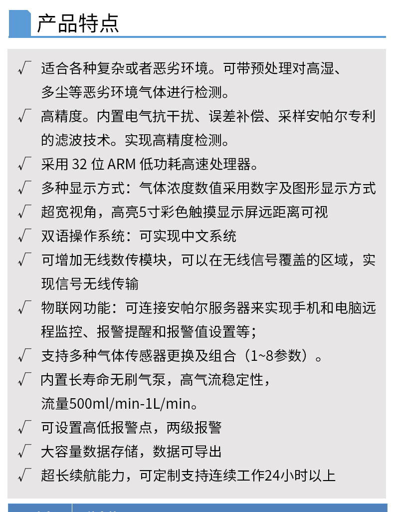 詳情頁(yè)1_06.jpg