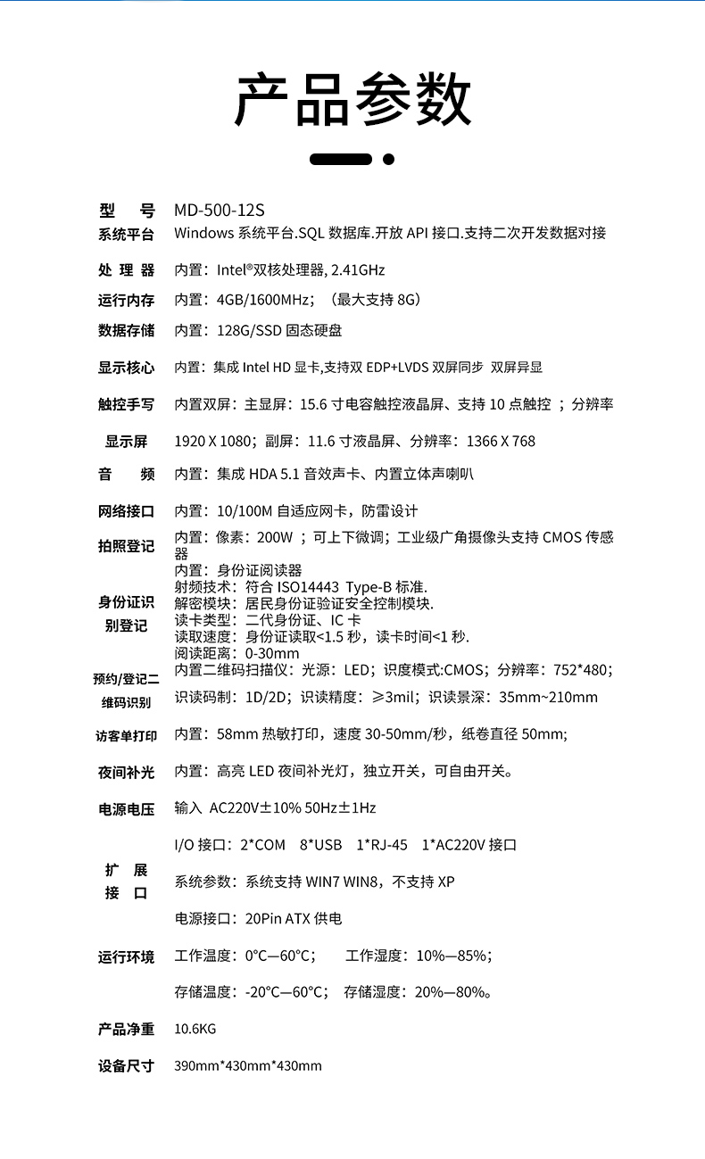 詳情_10.jpg