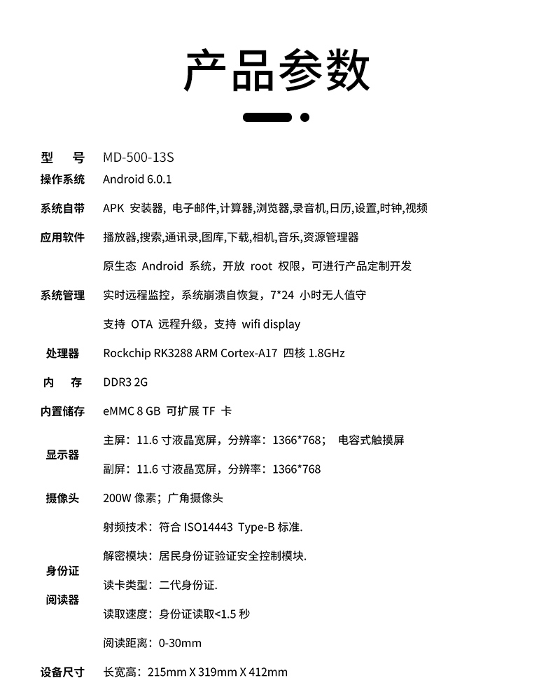 詳情_06.jpg