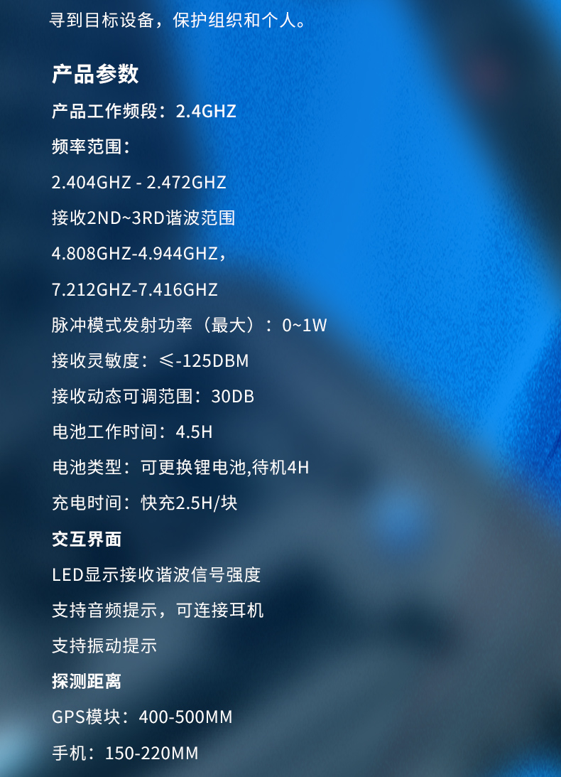MD-2700A-非線性節(jié)點(diǎn)探測(cè)器_02.jpg