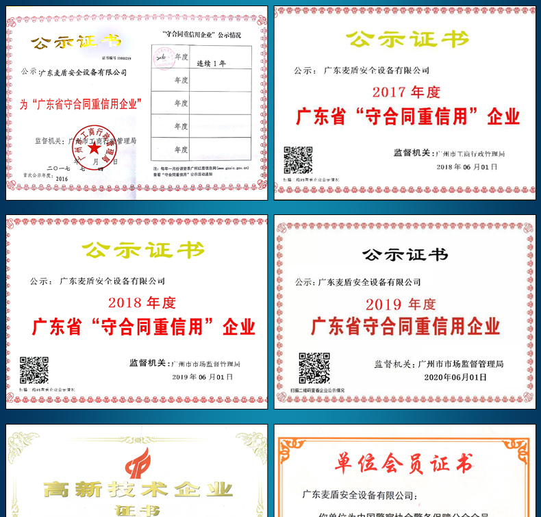 MD-2700A-非線性節(jié)點(diǎn)探測(cè)器_07.jpg