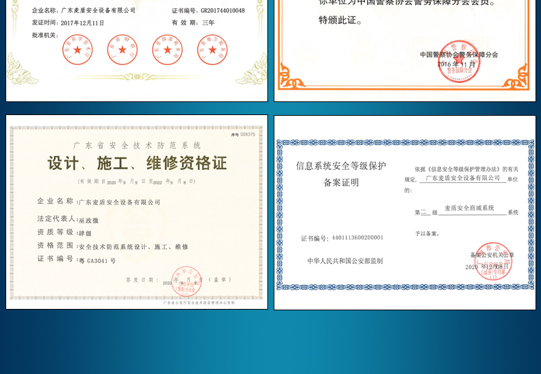 MD-2700A-非線性節(jié)點(diǎn)探測(cè)器_08.jpg