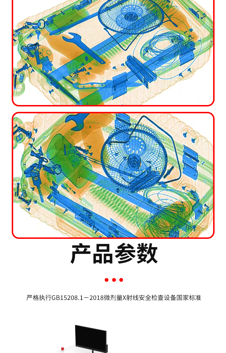 詳情頁(yè)_06.jpg