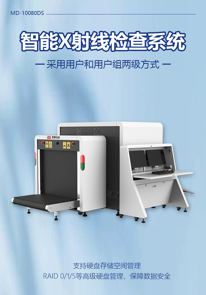 10080d詳情頁(yè)_01.jpg