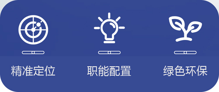 便攜式手機(jī)巡查系統(tǒng)詳情頁(yè)_02.jpg