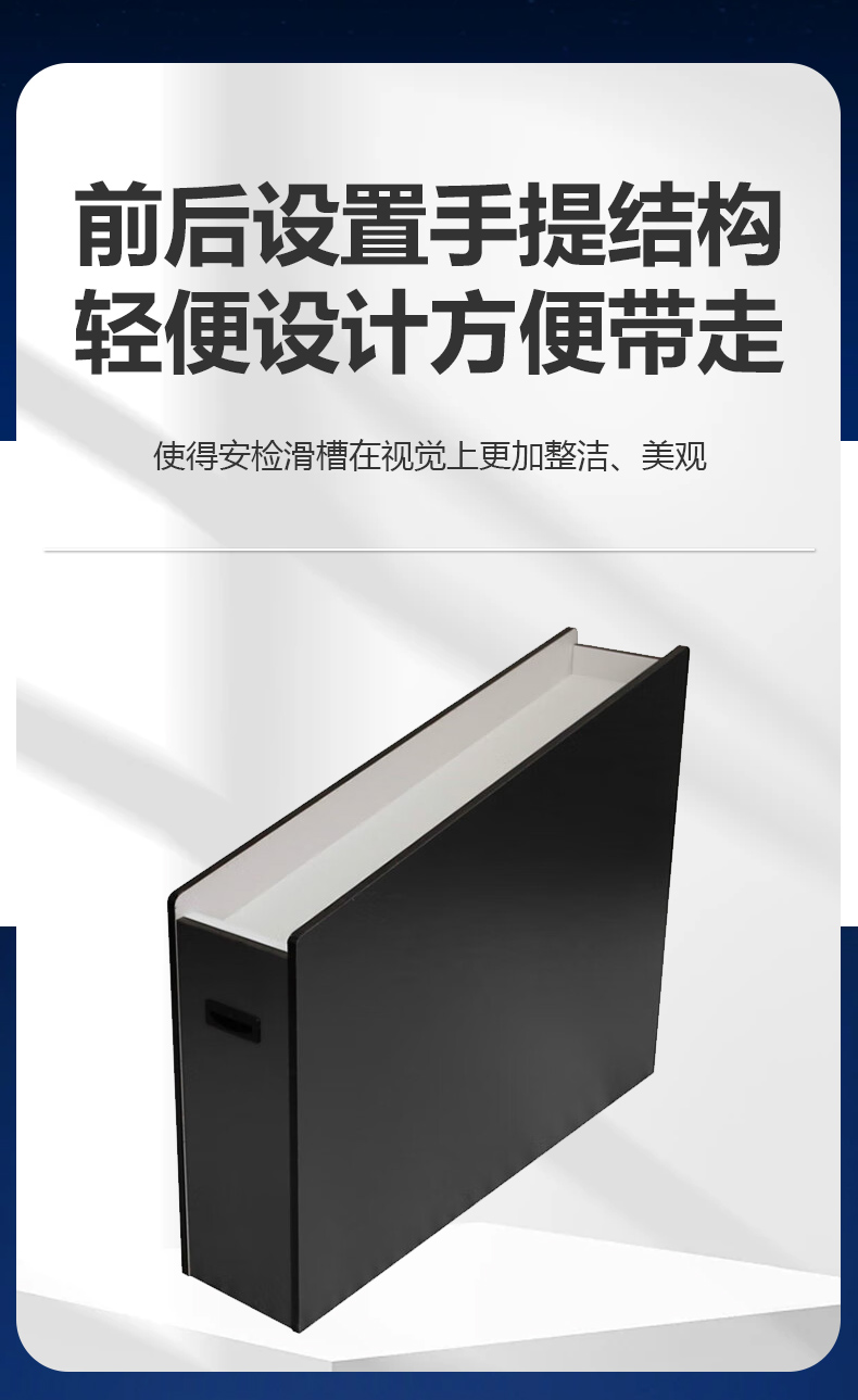 金屬探測(cè)門木制滑道詳情頁(yè)_03.jpg