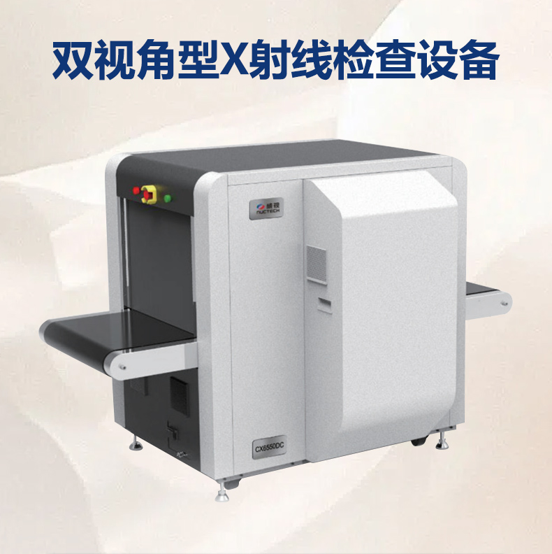 威視CX6550DC詳情頁_01.jpg
