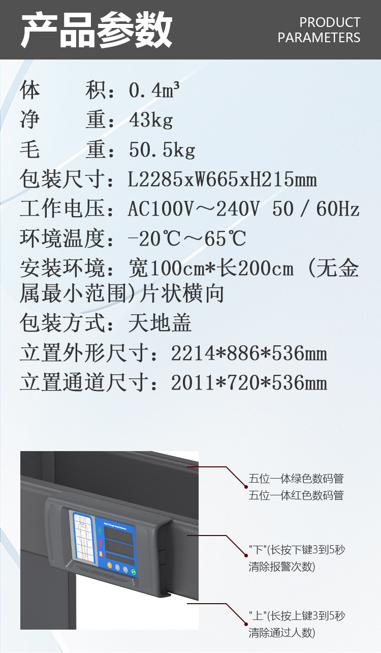 MD-600ES橫梁數(shù)碼主機盒詳情頁_05.jpg