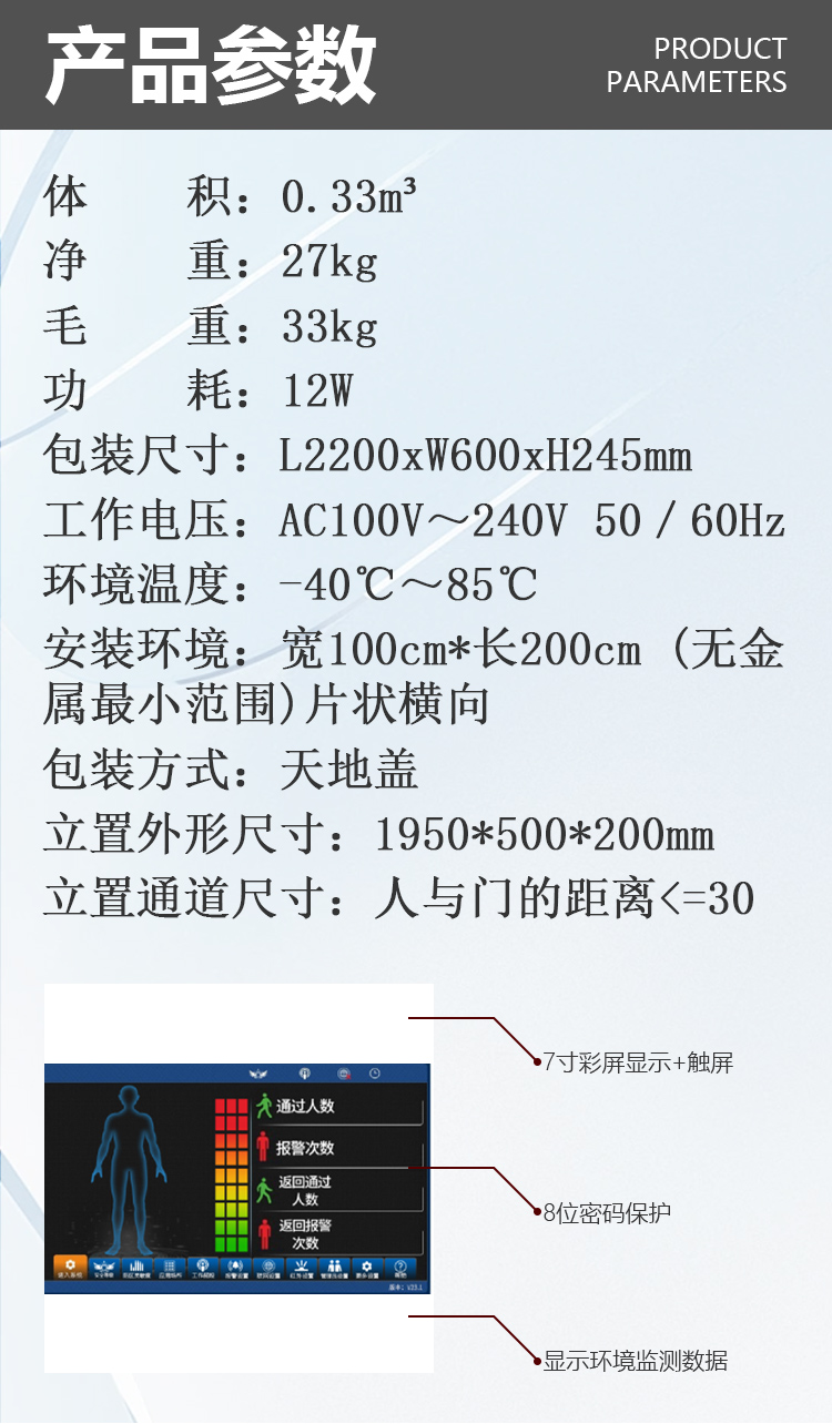 MD-600LD橢圓液晶款(單片不防水）詳情頁(yè)_05.jpg