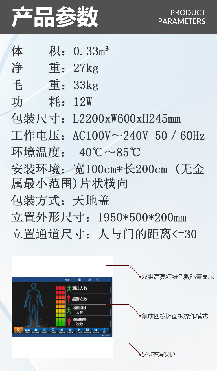 MD-600LS橢圓數(shù)碼款(單片防水）詳情頁_05.jpg