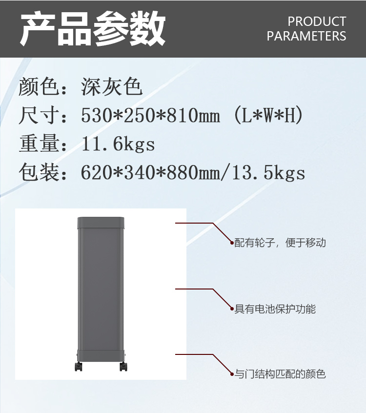 MD-H3智能傳輸柜規(guī)格書(shū)詳情頁(yè)_05.jpg
